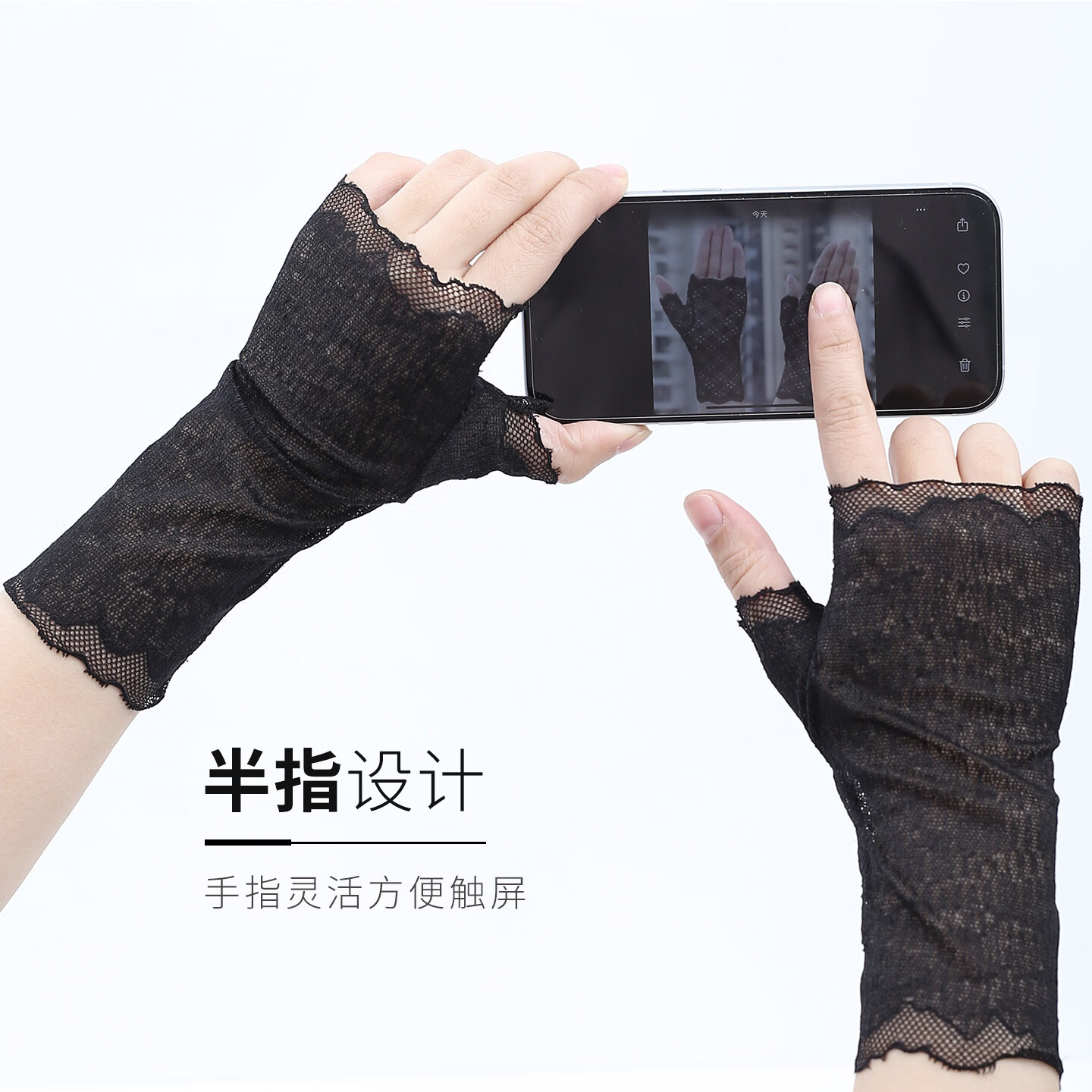 真颜优韵夏季女骑行开车防晒手套女薄款夏季蕾丝防滑手套短款触屏遮疤护手 流沙黑18cm