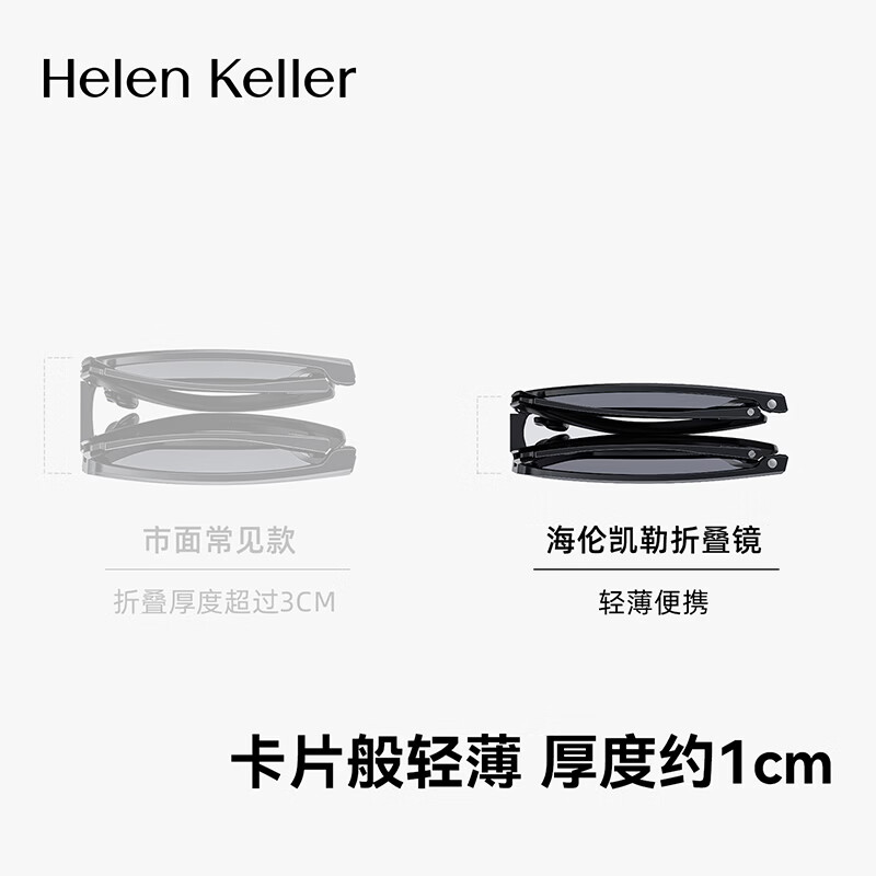 海伦凯勒(HELEN KELLER)26新款可折叠超轻铝镁太阳镜潮流方框男防晒墨镜女防紫外线HK631 HK631P01 全色灰(偏光)镜片 哑深枪镜框