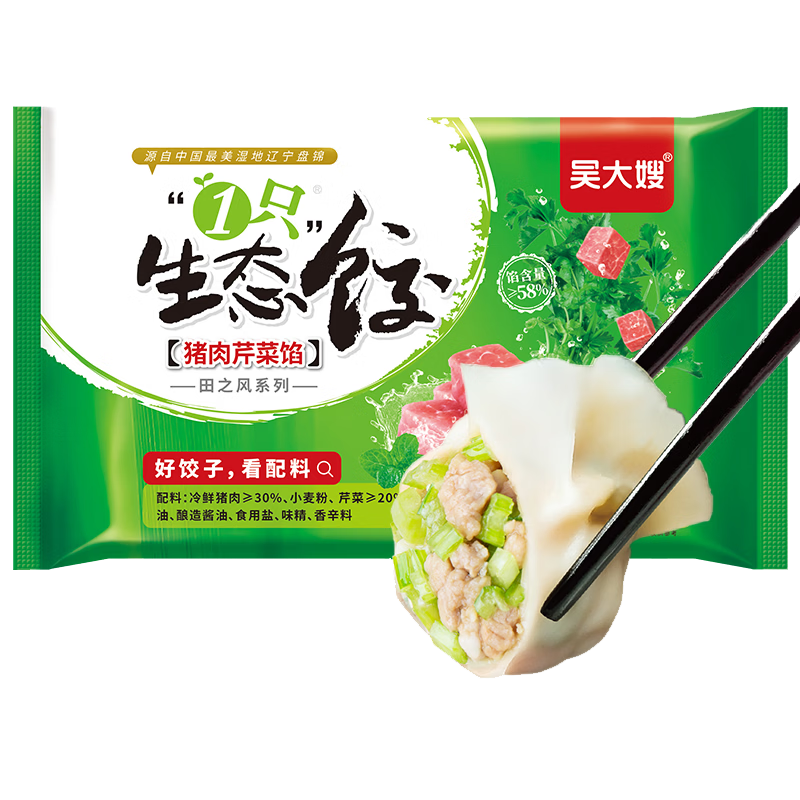 ���ɩ ����ˮ�� �����۲� 800g 40ֻ �ٶ�������� 35.9Ԫ