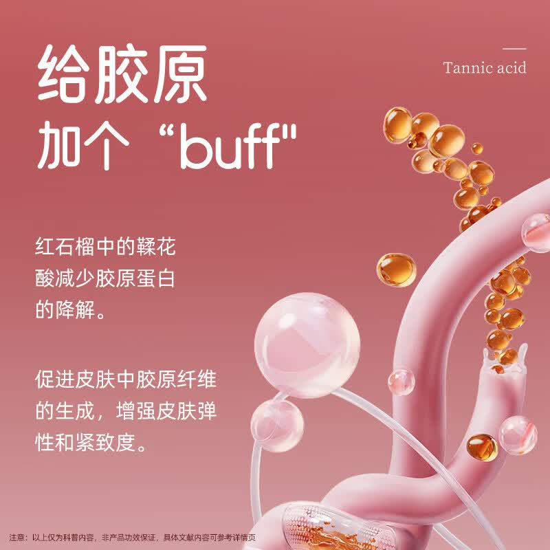 fair&pure芬蓓尔红石榴120粒美白丸抗氧化全身内调美白祛黄提亮改善暗沉 石榴鞣花酸 120粒*1瓶 【全身美白抗氧化】