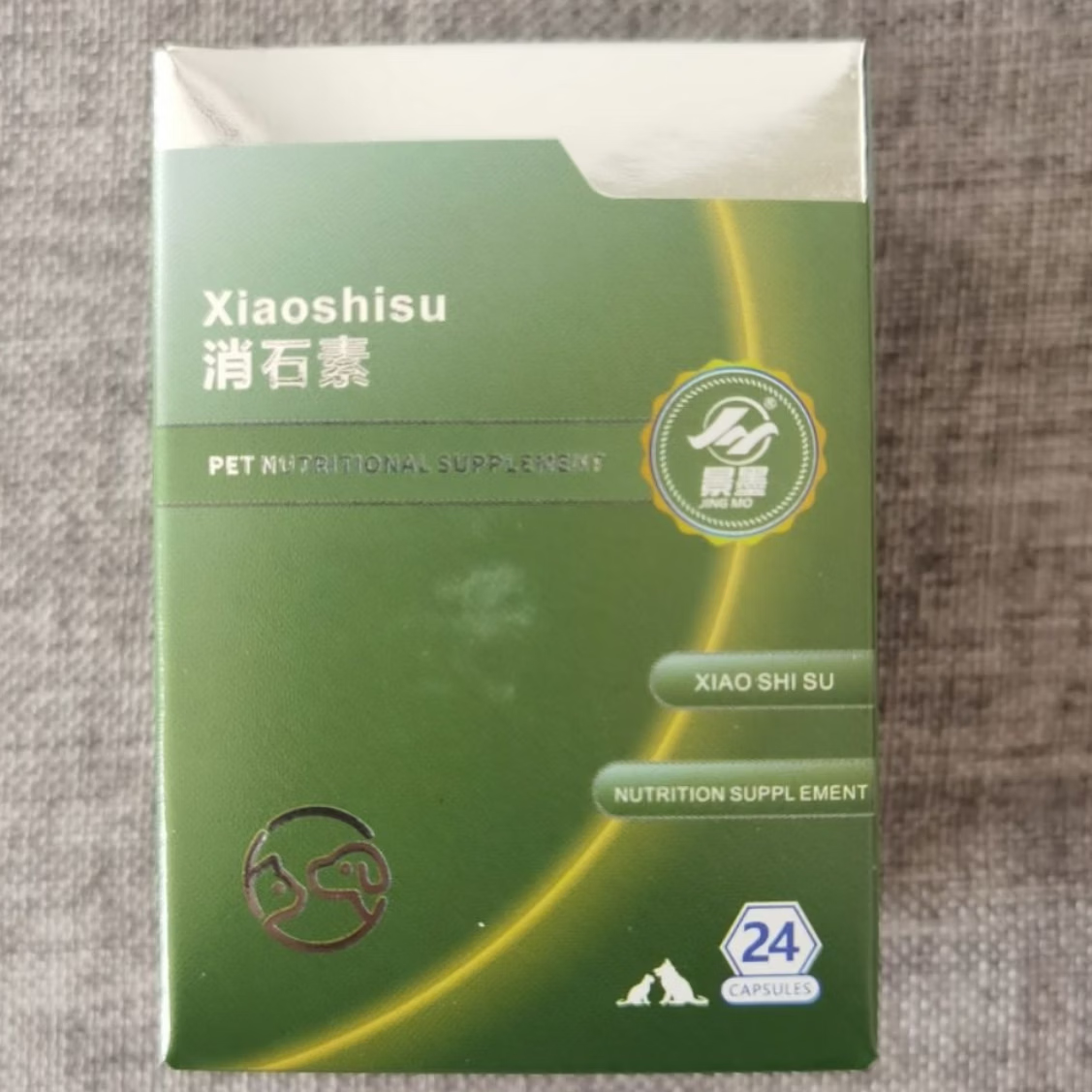 汉氏良方犬猫消石素泌尿感染通用利尿通淋水肿尿路结石 24粒*1盒 汉氏良方