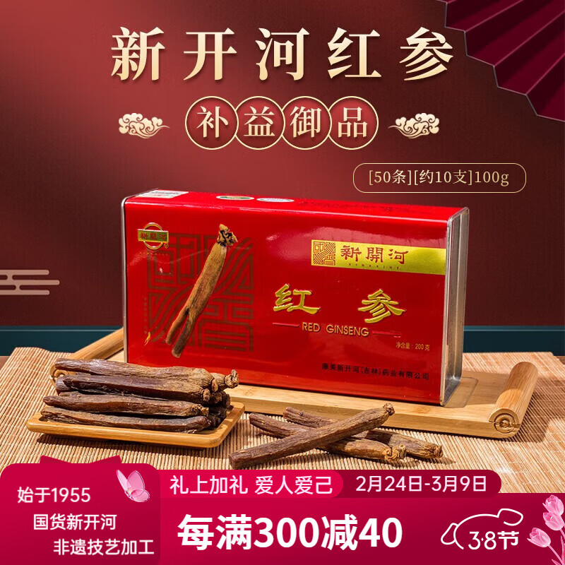 �¿��Ӻ�ο�������ɽ�˲θ�������֧���к��Ƭ��ƷӪ��Ʒ����������� 100g*1�� [50��][Լ10֧]