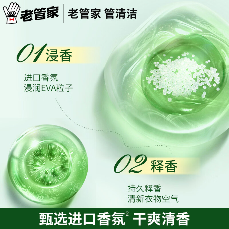 老管家竹间白茶除湿盒230g家用干燥剂室内衣柜房间汽车吸湿袋防霉防潮剂 230g*3盒【日常使用】