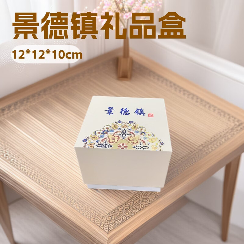 天地盖礼品盒陶瓷杯茶杯伴手礼盒冷烫LOGO工艺定制景德镇陶瓷空盒 龙凤呈祥款;棉内10*10*9cm