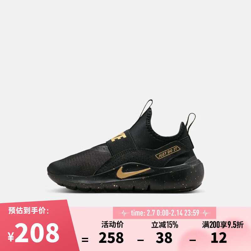 �Ϳˣ�NIKE�����ϲ��˶���FLEX RUNNER 4 SE (PS)����Ь IM6736-001 28