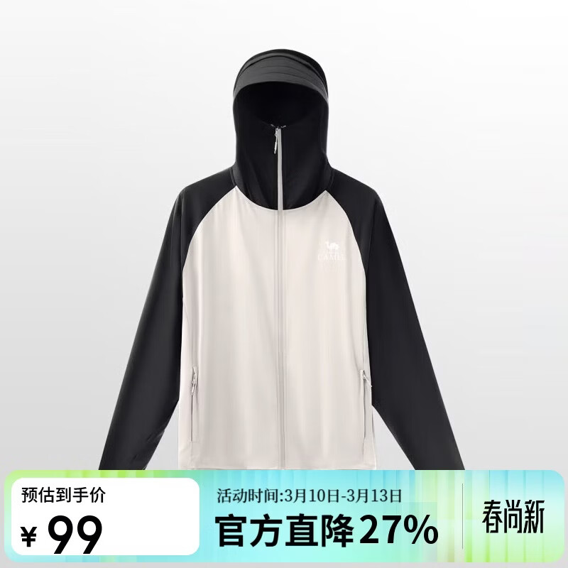 ���գ�CAMEL�����Ƥ����ԭɴ��ɹ�´��ķ������߷�ɹ�� 74Ԫ