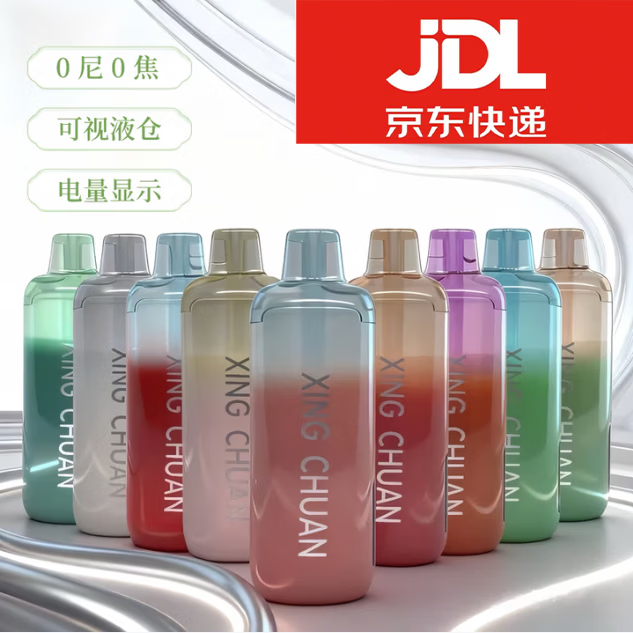 奉希辅助戒烟水果味口腔喷雾电子雾吸口气清新通用YK杆可换弹可充电 冰龙井-7000口12ML