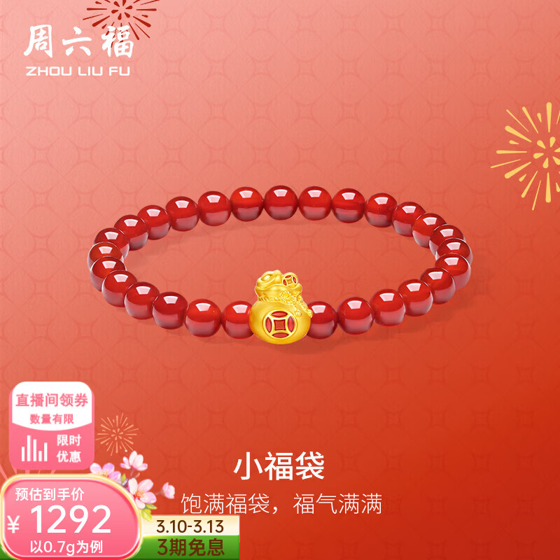 ������  �ƽ�ת����Ů��3DӲ����Ǯ������ִ� ���� 0.73g