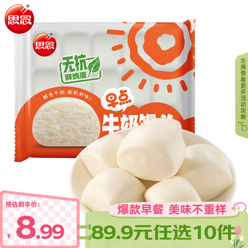 ˼�� �����������ѡ ֽƤ���� ��������ţ���ڱ�С�������� ���ţ����ͷ400g 4.49Ԫ