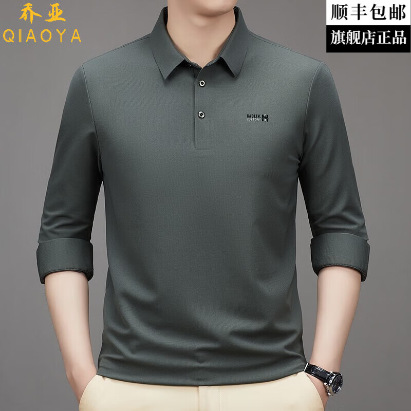 乔亚意大利轻奢品牌长袖t恤男翻领青中年高端商务优雅帅气免烫上衣潮 9005灰色 XL (180) 码【建议155-175斤】
