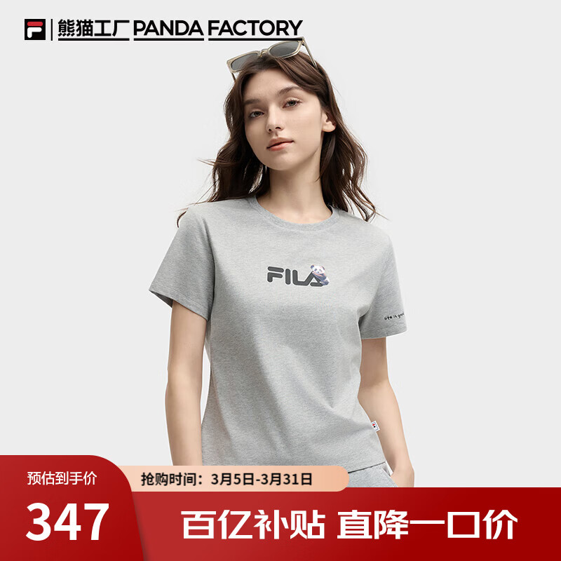 ���ڲ�����FILA��ִ���è����T��Ů����Ʒ�������ްٴ��˶��������� ���ƻ���-MG S 160/80A/S 347Ԫ