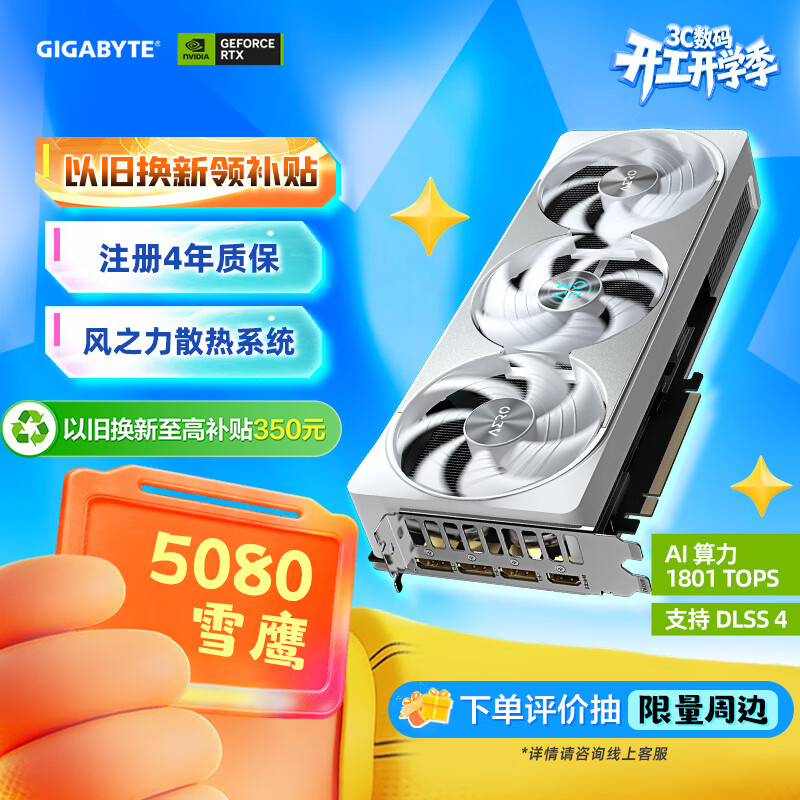 ���� ѩӥVISION RTX 5080 AERO SFF O16G �Կ� ��ɫ 10449Ԫ