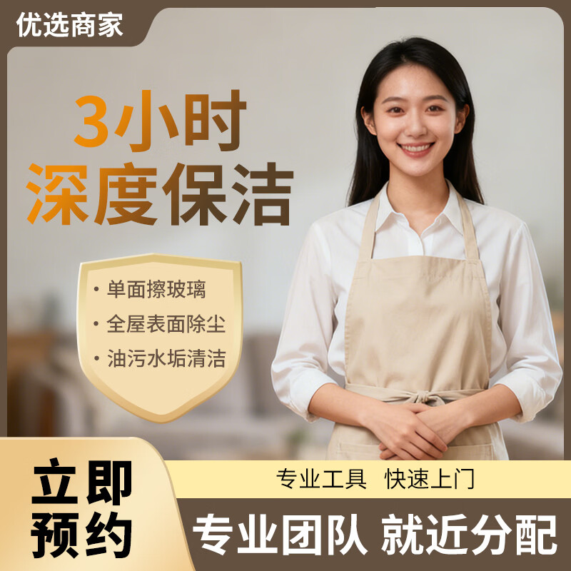 ���ڲ�������ȫ����ȱ���ݼ���������� ��ϸ��ȱ��� ȫ�ݴ�ɨ��������������� �ճ��������� ͬ�Ƿ��񱣽� ��ȱ��൥��3Сʱ(���������) 128Ԫ