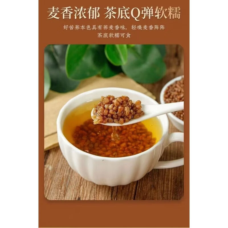 同仁堂（TRT）胖东来同款黑苦荞特级黑苦荞大凉山一等品正宗黑苦荞三高茶泡茶 黑苦荞1000克四罐装 250g*4罐