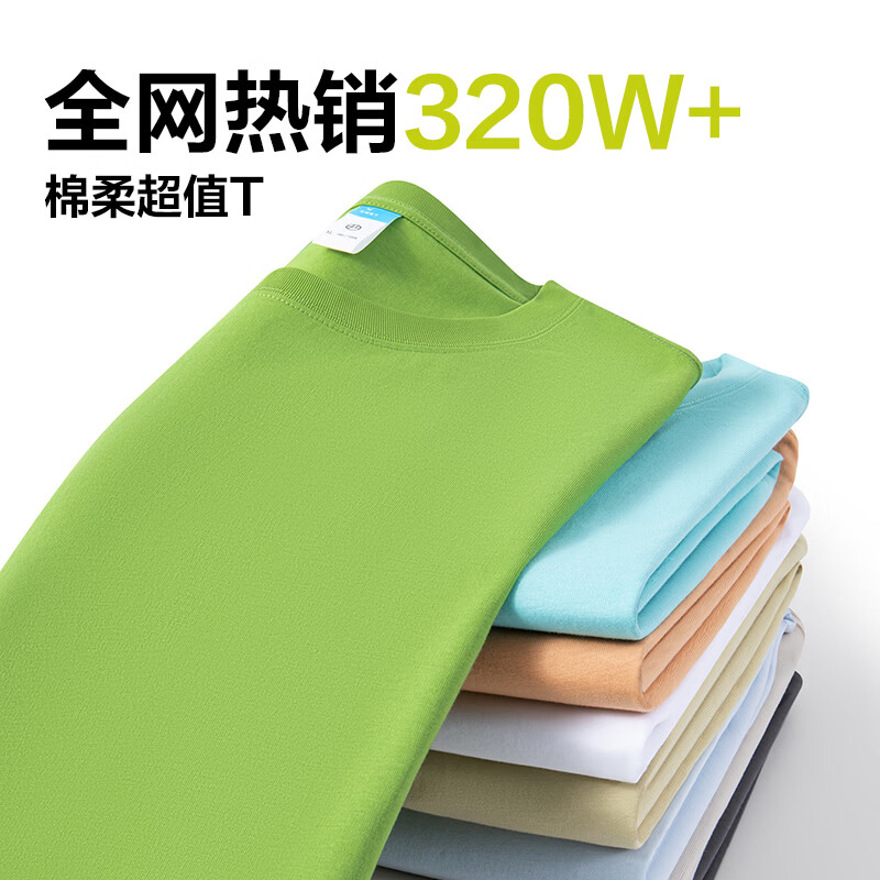 网易严选26新品10A抗菌纯棉短袖T恤新疆棉内搭圆领男女同款 短袖款-质感黑 【棉柔T3.0升级】 L