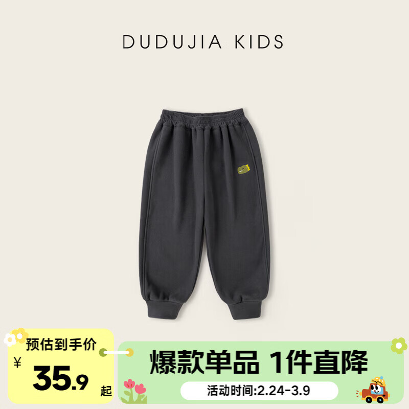 �ོҡ������硿��ͯ���Ӷ�װ������ͯ���㶬��Ӻ�Ůͯ�˶��㱦��ͯװ ���ɫ 90 21.5Ԫ