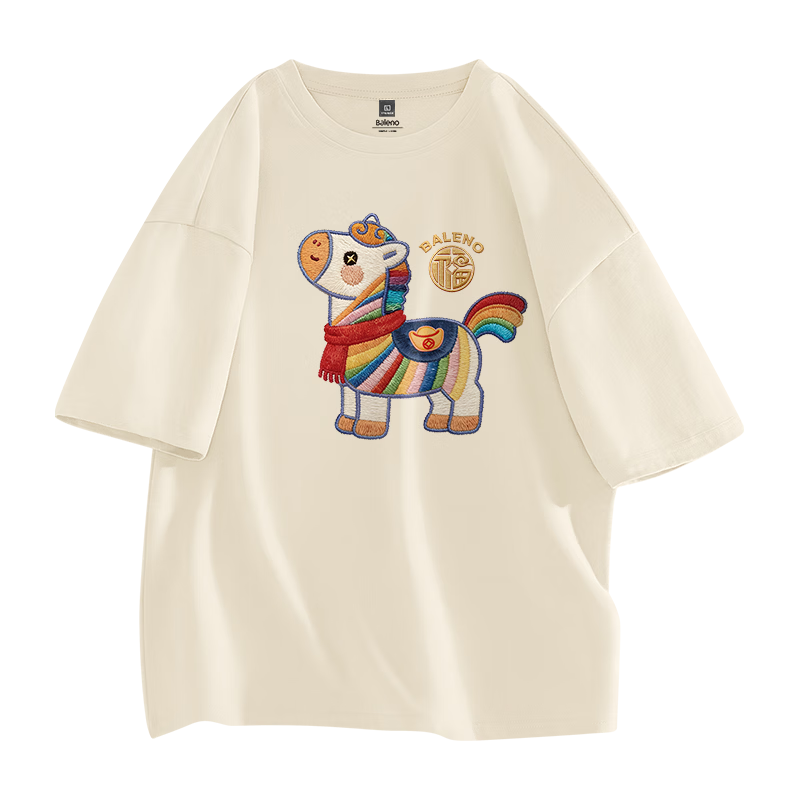 ���ڲ���������·��Baleno�����޶����п��ļ�2026�¿���ɿ�ͨ�����������Լ���а���t���� 82.64Ԫ��2��(��41.32Ԫ/��)