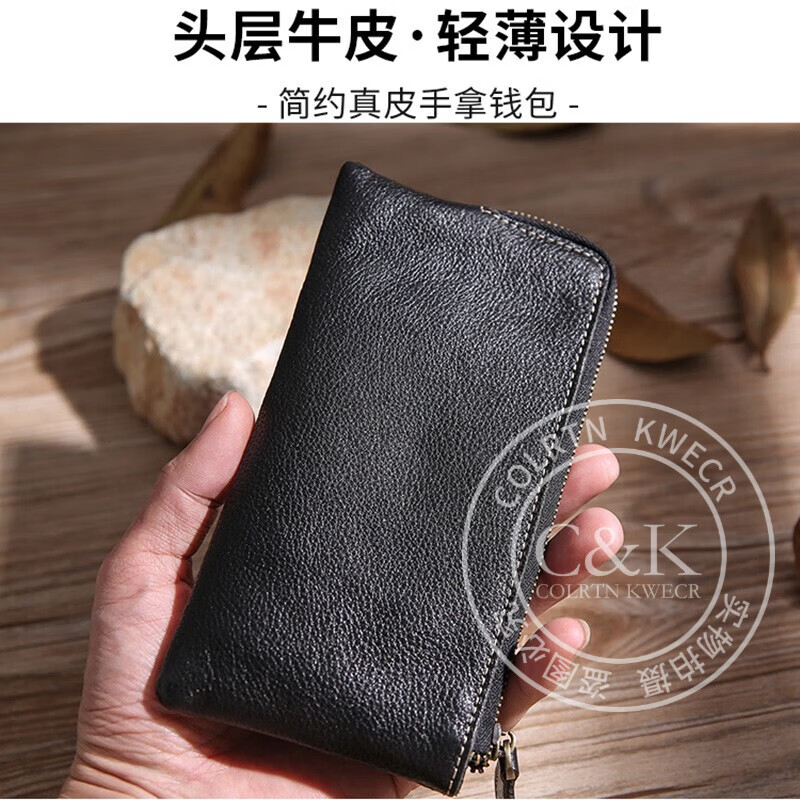 Colrtn Kwecr  男士手包真皮长皮夹钱包手机包头层牛皮时尚多功能手拿包奢侈品 黑色17.5*9.5*0.8
