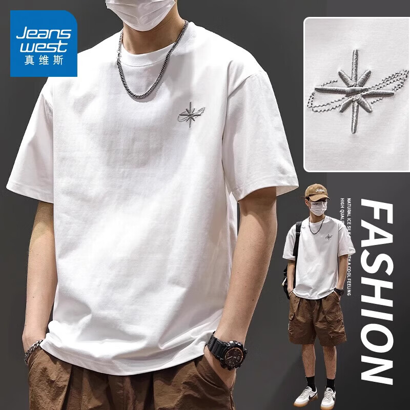 真维斯（Jeanswest）纯棉T恤男美式重磅刺绣休闲短袖2026夏季新款潮牌宽松百搭体恤衫 白色【轻柔细腻】 4XL 【建议150-170斤】