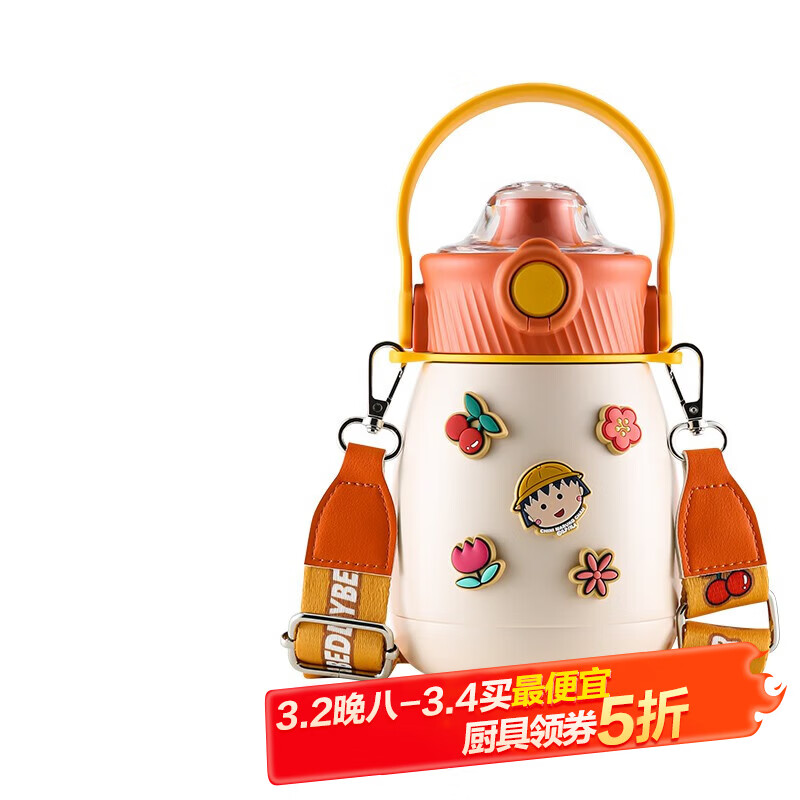 杯具熊（BEDDYBEAR）儿童大肚保温杯316不锈钢男女学生大容量嘟嘟桶便携上学水杯 保温嘟嘟桶-温暖小丸子850ml