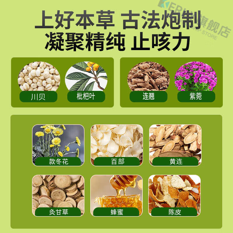 KERLY幼诺星小儿止咳贴【官方】化痰贴咳喘贴咳嗽贴外用中草药穴位贴 三盒装【草本吸收 鼻通】 官方直售