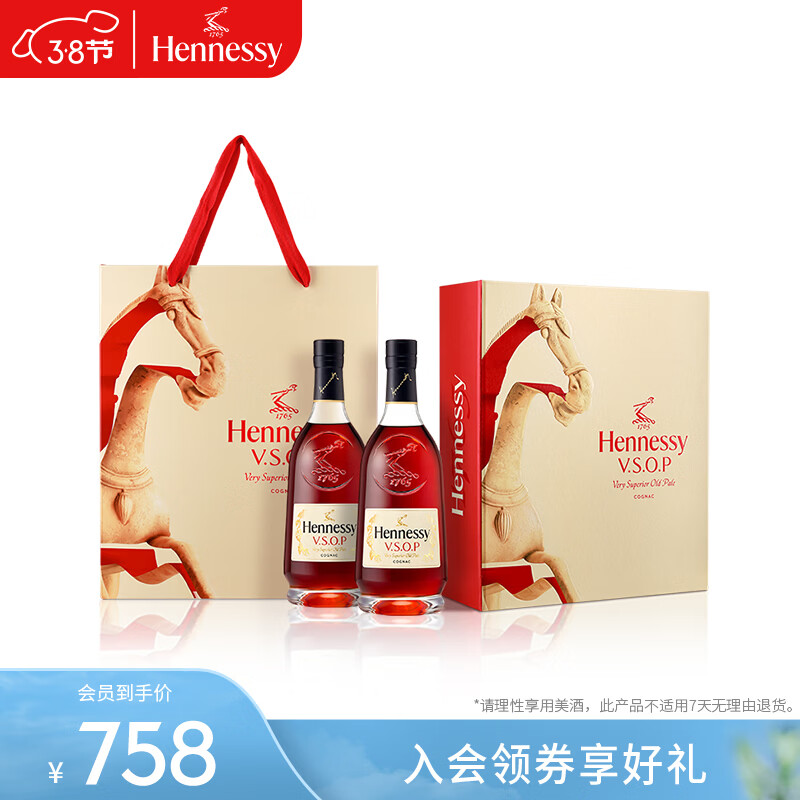 ����ʫ��Hennessy��VSOP����˫֧��и��ذ����� 500mL 2ƿ ����ԭװ����
