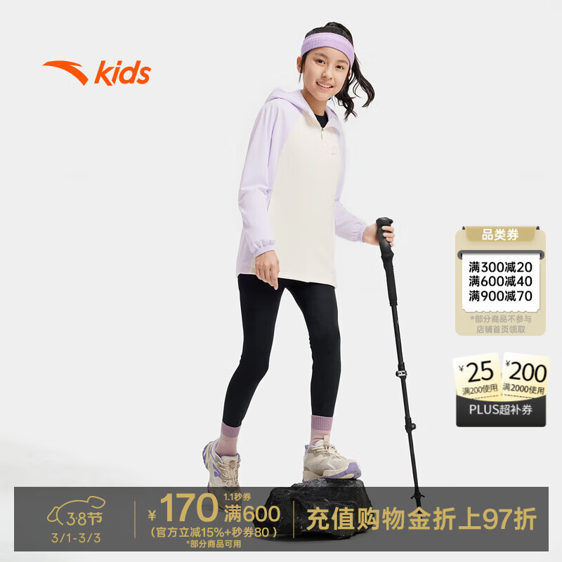 安踏儿童丝光绒外套生物基防泼水Ⅲ春季新款百搭休闲女大童薄外套 维罗紫-1 130