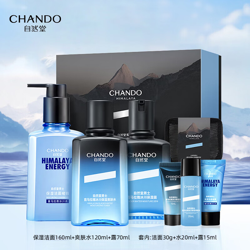 ���ڲ�������Ȼ�ã�CHANDO��ϲ��������ʿ��װ������ˮ��ʪ���������������������� ��3�������װ������+ˬ��ˮ+��ʪ¶ 107.9Ԫ