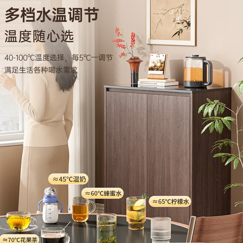 美菱（MeiLing）实木茶吧机家用高端客厅用2026年新款家用饮水机下置式茶吧柜烧水壶一体自动上水茶水柜茶水机 【ENF胡桃木+纯黑大理石】无尘上水丨防溢水 制热型