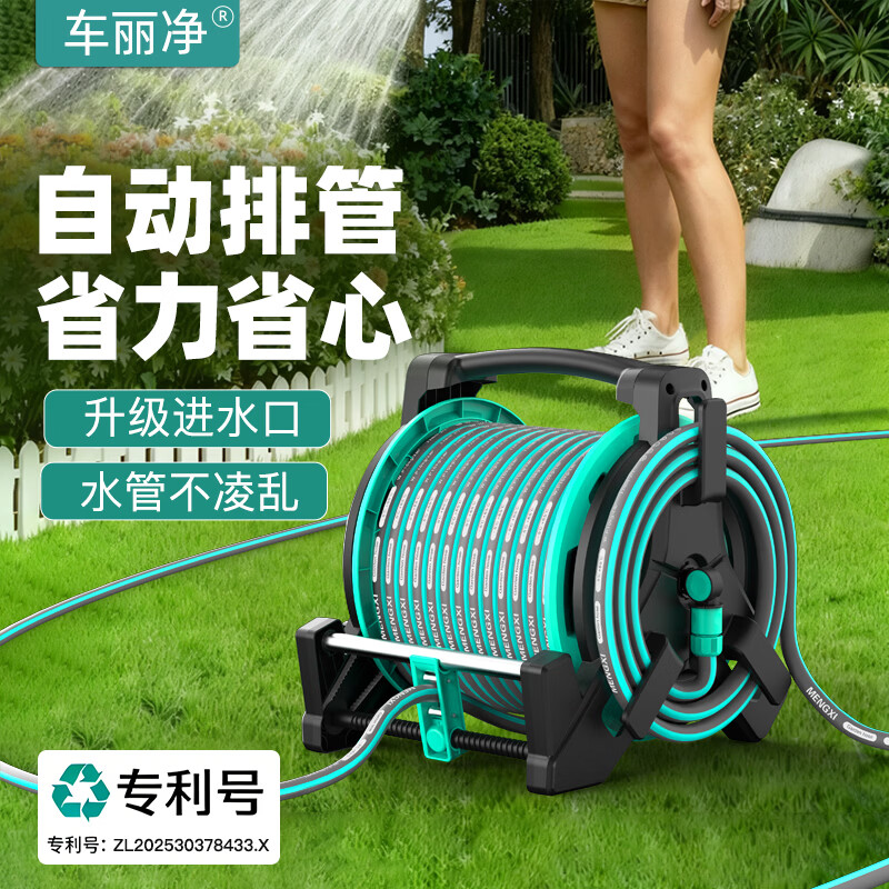 车丽净洗车高压水枪自动排管家用浇花水管软管升级新款水管车收纳高颜值 【高压水枪】12.5米水管/进水管可收纳