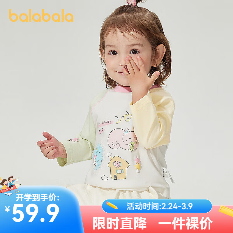 �����������̳�ͬ�ͯװ�������±���T�������2025�¿װ�� �׻�ɫ��00413 73