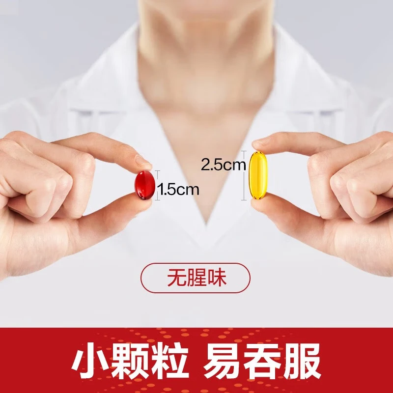 MegaRed脉拓南极磷虾油500mg DHA补脑 EPA高纯度omega-3 鱼油升级 四合一磷虾油 80粒*2瓶