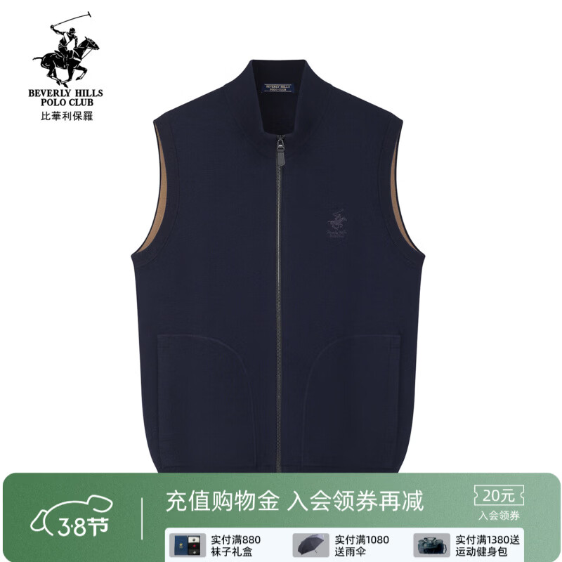 比华利保罗秋款毛衣外套休闲高端上衣 宝蓝 L