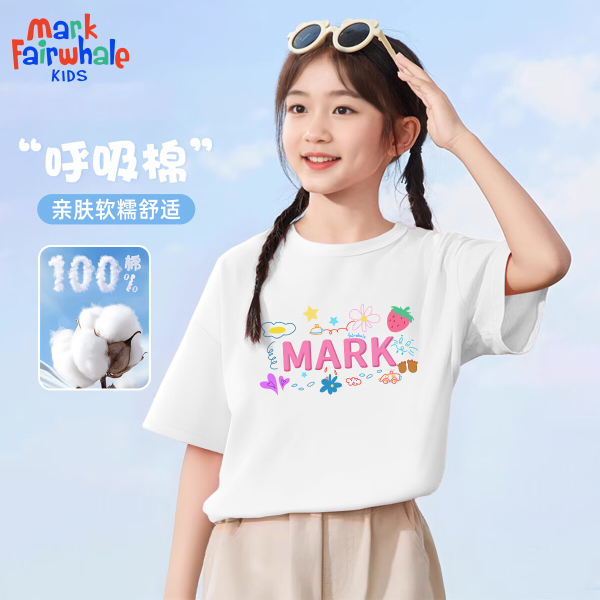 ���˻��ƣ�MARK FAIRWHALE��2026ͯװ�д�ͯ�����괿�޶��䳱����Ůͯ�����˶������׷��ٸ�T M��Ϳѻ��ɫ�����߶��䣩 110 18.45Ԫ