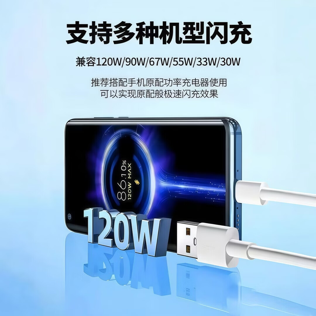 Type-C数据线适配小米 红米全系列 120W大功率 TPE材质纯铜芯低温充电不伤电池高效闪充小米数据线 2米纯铜充电6A线【适用小米红米全系列】 三条装