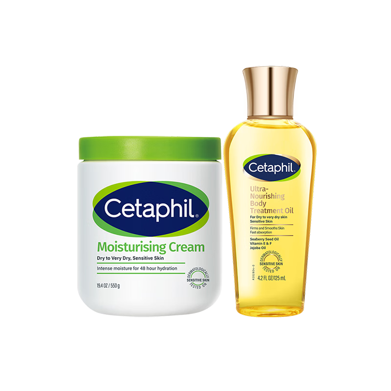 丝塔芙以霜锁油滋润礼盒（大白罐保湿霜550g+身体油125ml）