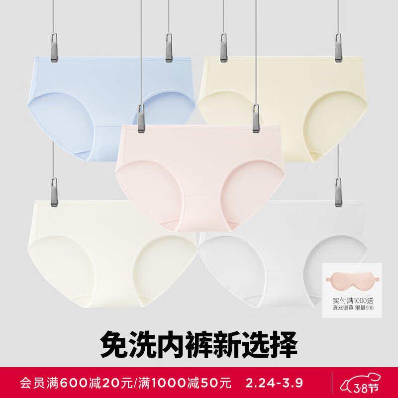 爱慕爱慕一次性内裤女纯棉无菌生理期旅行出差抗菌便携免洗日抛内裤 【100%精梳棉】莫兰迪彩裤女20条 M