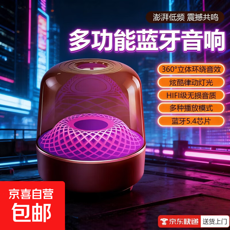 �����������������豸�¿������������������ص�������Я�������ֻ�����ͨ������������������F7 �����-HIFI����+������+TWS���� ����������