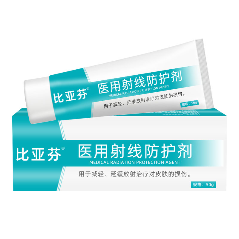 比亚芬纳思康医用放疗射线防护喷剂放射性皮肤损伤保护三乙醇胺乳膏比亚芬软膏 比亚芬50g【医用射线防护涂剂】
