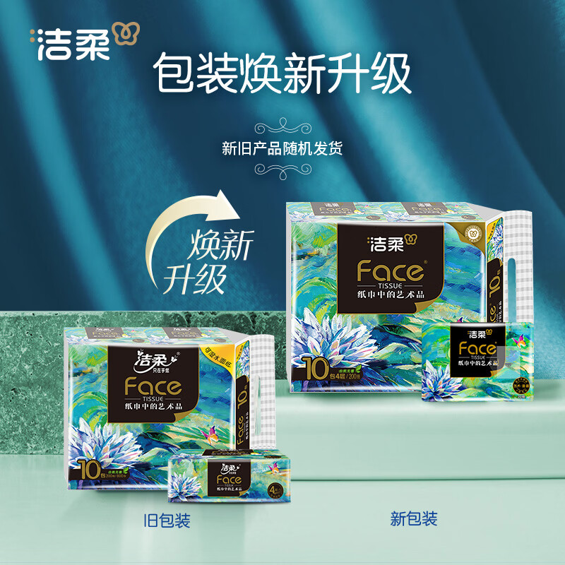 ���� �ͻ�����ֽ�� 4��Ӻ�ͽ�ֽ 20��*20�� 21.9Ԫ