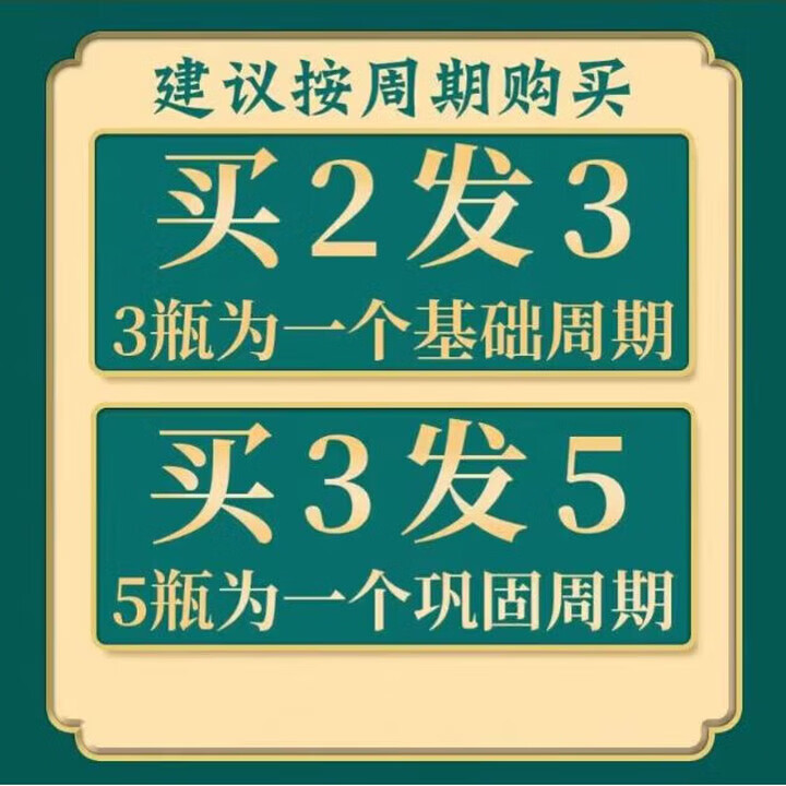 四物汤丸 正宗浓缩丸 250克瓶 经典配伍 药食同源 真材实料 瓶 买5发5 装超值 200g*10瓶