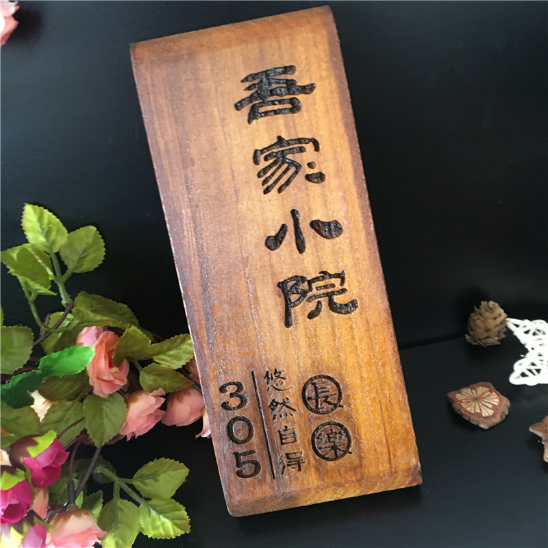 实木牌雕刻复古民宿门牌定制木质挂牌木雕住宅家用个性小木板刻字可