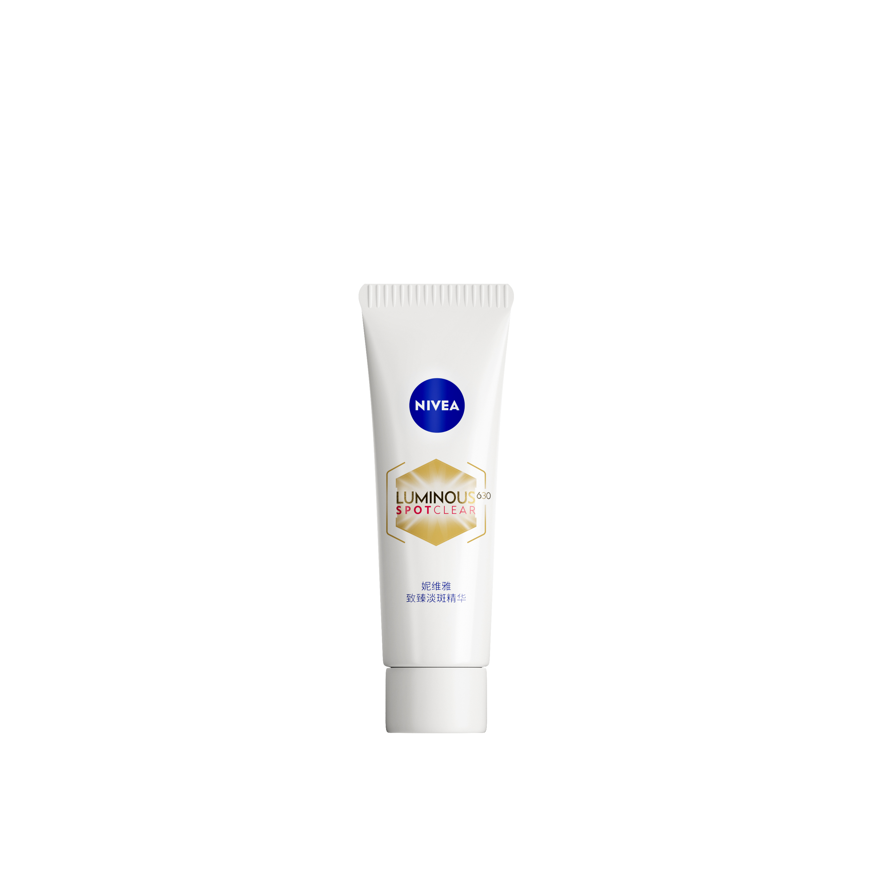 妮维雅（NIVEA）630淡斑淡痘印特证美白精华10ml【赠品请勿单独拍下】 630淡斑精华10ml