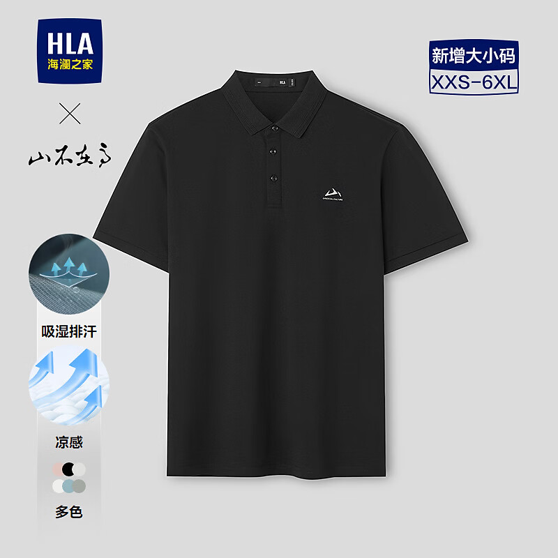 ����֮�ң�HLA������POLO����26�¿�ɽ���ڸ�ϵ�д���������ļ� ��ɫ33 L 175/92A �Ƽ�137~150�� 64Ԫ