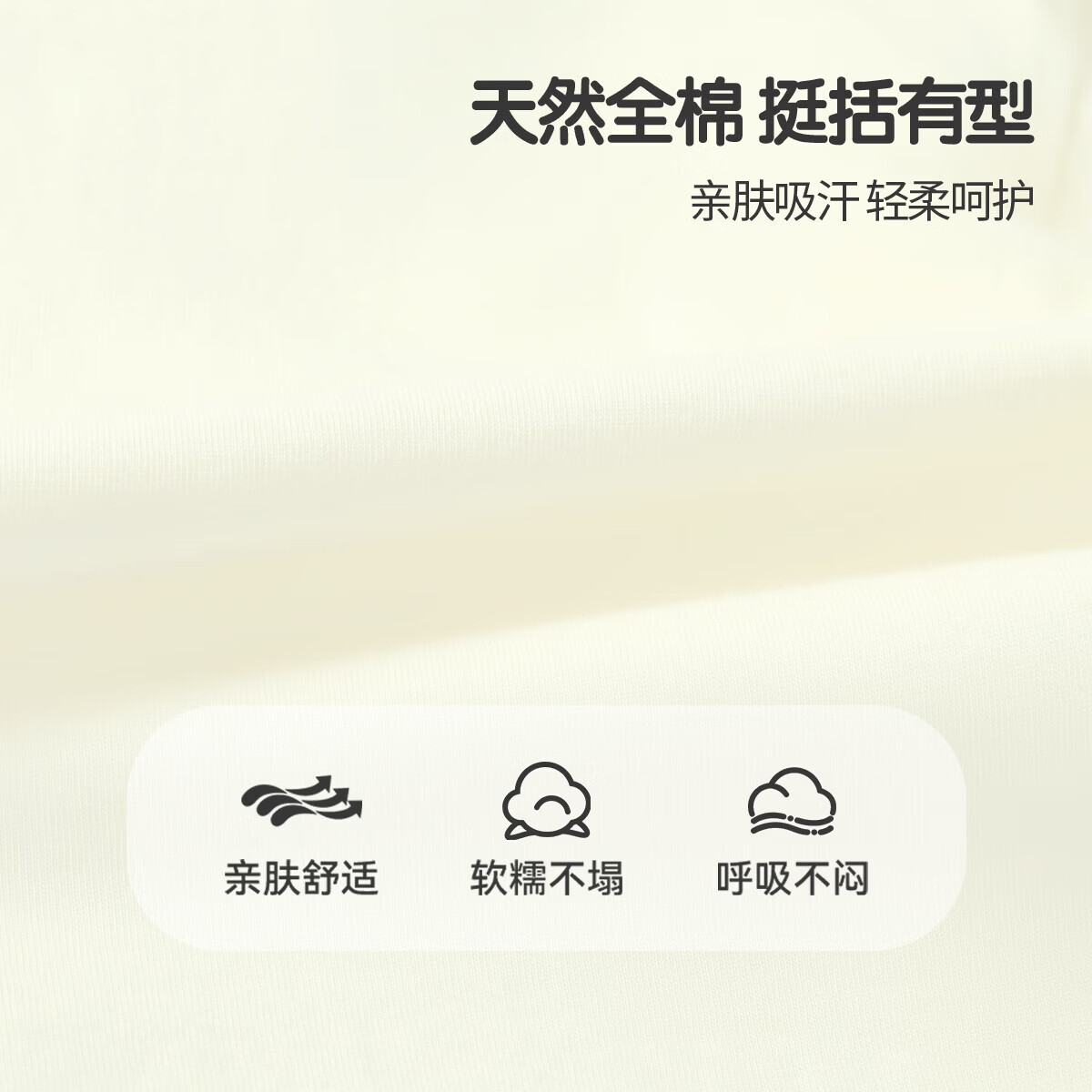 史努比（SNOOPY）(两件套)宝宝长袖t恤婴幼儿纯棉上衣男女童打底衫 象牙黄查理和努比 110