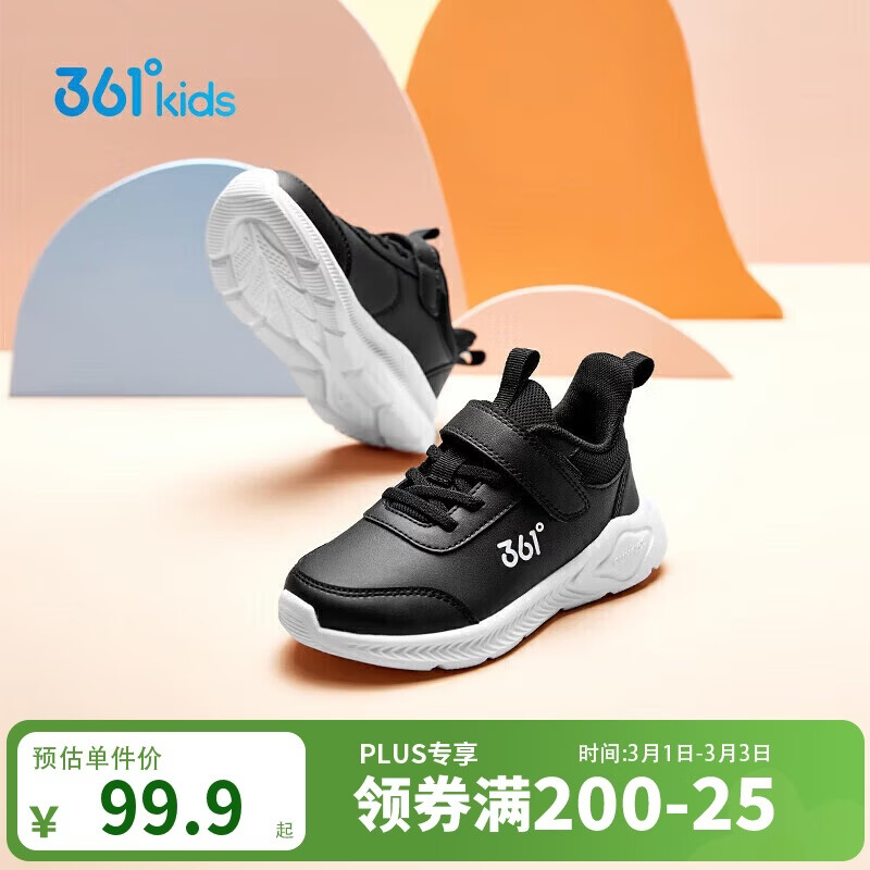 361°童鞋 儿童运动鞋2冬季男女童3-14岁皮革校园跑鞋 黑32