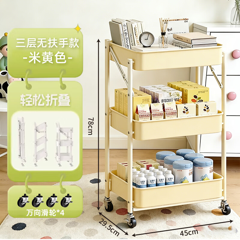 简友探可折叠易安装小推车杂物书本客厅小户型空间储物宿舍收纳置物架子 可折叠 3层 无扶手 蓝色