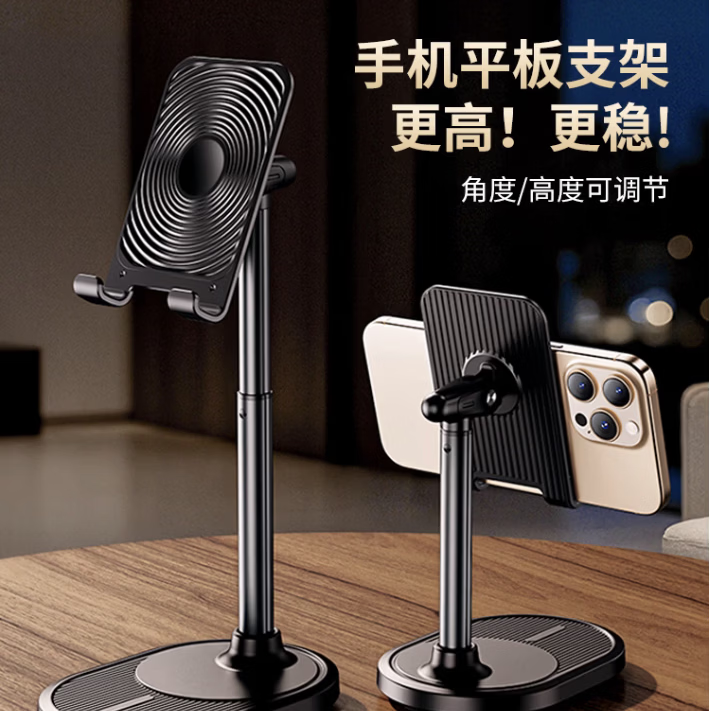 UXUAN手机支架桌面平板iPad支撑架铝合金可升降调节多功能办公网课学习绘画直播游戏通用懒人支架T19 【T19奶油白-加重底座】手机平板通用丨更高更稳固