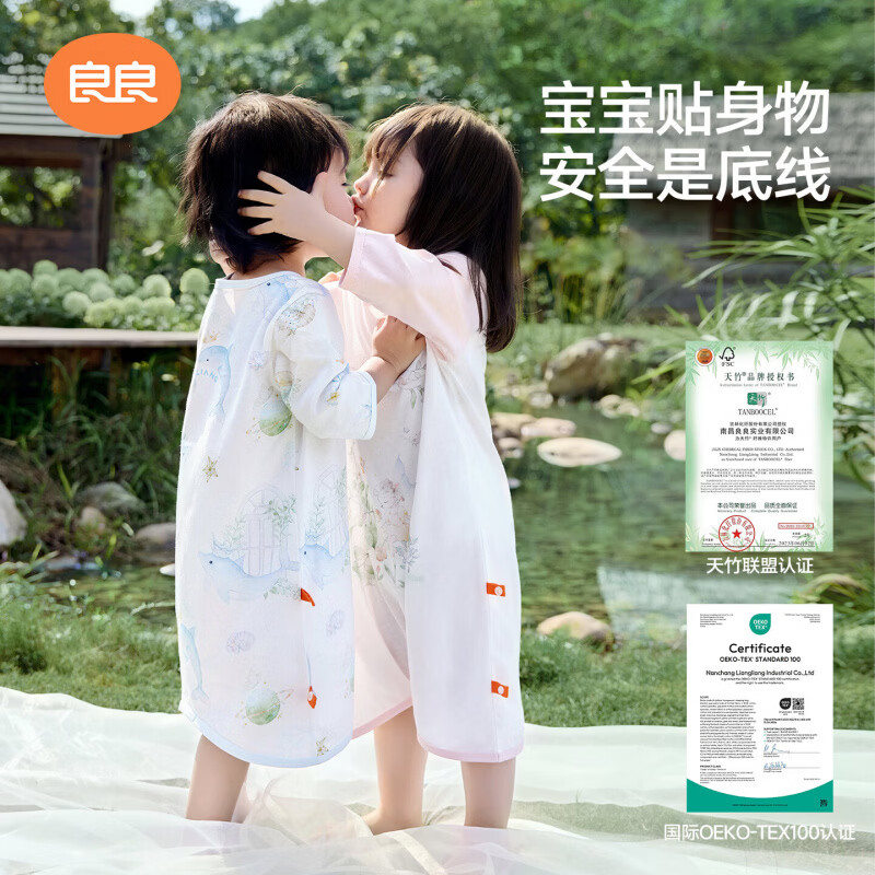良良「26年新品」儿童睡袍春夏款睡衣宝宝睡袋春秋纱布睡裙家居空调服 【低敏x单向导湿--建议室温25-30℃】精灵花园 110 （建议参考身高100-115CM）