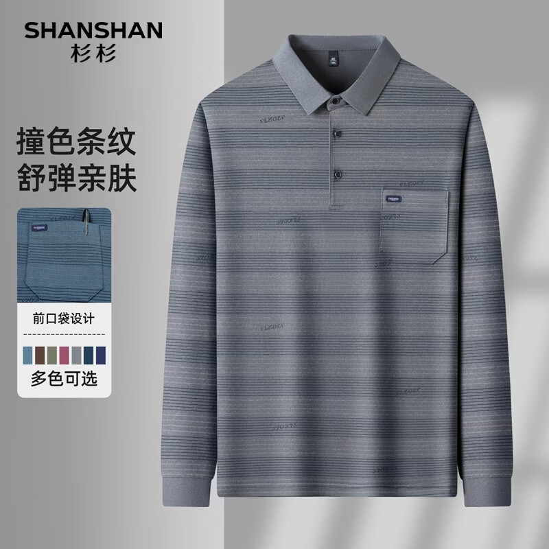 SHANSHAN杉杉长袖T恤男士春季新款商务休闲条纹爸爸装通勤Polo打底上衣 灰色 M /170